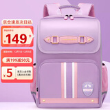 第九城堡书包小学生男孩护脊儿童书包1-3-6年级英伦风女生减负双肩背包