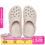 卡骆驰（CROCS）经典云朵老爹鞋洞洞鞋时尚百搭女鞋拖鞋一脚蹬|206750 石英粉-6UR(含智必星) 36 /37(230mm)