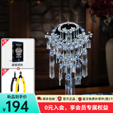 拼酷苗银冠饰苗族银饰3D立体金属拼图创意摆件生日结婚送女朋友礼物 苗银项饰+轻便工具