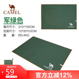 骆驼（CAMEL）户外地席帐篷露营垫加厚防水耐磨野餐垫牛津布防潮 A0S3H8101军绿