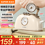 苏泊尔（SUPOR）手持挂烫机家用蒸汽电熨斗自清洁便携除菌大蒸汽大面板烫衣服旅行便携熨烫机礼品团购EGH-919A