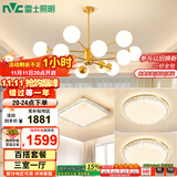 雷士（NVC）吊灯铜魔豆分子灯客厅北欧灯具灯饰创意现代轻奢三室一厅NGD12-2