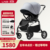 朗纳铂（land leopard）老虎Pro婴儿推车婴儿车轻便折叠双向超大轮避震儿童BB伞车 太狼灰【银】