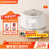 福库（CUCKOO）小白贝韩国原装进口电饭煲IH电磁加热智能预约自动洗涤多功能语音2.0高压电饭锅电器不粘锅电炖锅 小白贝 3L