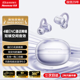 纽曼A50骨传导概念蓝牙耳机耳夹式 开放式无线夹耳式不入耳运动跑步通话降噪耳夹耳机适用小米苹果华为