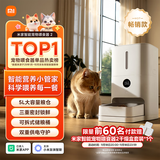 米家宠物喂食器2 小米自动狗狗猫咪定量定时喂食器 猫咪自动投食机