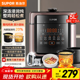 苏泊尔（SUPOR）5L大容量 家用4-5人 电压力锅电高压锅电饭煲电饭锅煮饭锅智能多功能一锅双胆智能预约SY-50FC5029