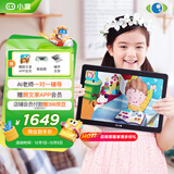小度学习机G16Pro（6+256GB）小学到高中学生平板电脑 AI家教机 文心大模型 护眼 郎文家 家长管控