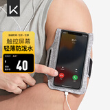 Keep 手机臂包跑步健身触屏超薄防汗防水防滑可调节 黑色