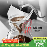 MHW-3BOMBER轰炸机V型挂耳咖啡滤纸 便携户外露营便携滤泡式手冲滤杯过滤网袋