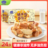 港荣海盐焦糖味碱水面包丁320g酥脆小饼干解馋办公室休闲零食礼品盒箱