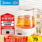 美的（Midea）养生壶 1.5L全自动煮茶壶 24h预约烧水壶 12小时智能恒温 11档控温电热水壶 花茶壶煮茶器MK-Y12Q