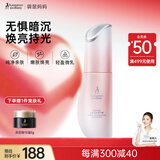 袋鼠妈妈光感透亮精华露准孕妇护肤品滋养补水提亮精华液35ml