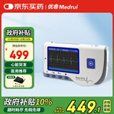 优睿心电图机医用非24小时动态心电图检测仪心率心跳心脏监测仪心率