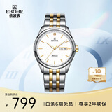 依波（EBOHR）手表男 大师系列钨钢圈生日节日礼物男士机械腕表30060517送爸爸
