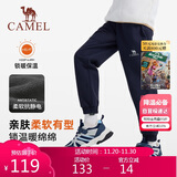 骆驼 童装儿童冲锋裤秋冬户外登山防风软壳男女童加绒长裤