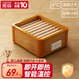 湘森实木烤火炉取暖器家用暖脚器电暖足烤火箱家用烤火器办公室烘脚器烤脚取暖器电热烤火盆暖脚神器ZM 38*32CM豪华经典款【过热保护+智能温控】