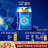 美赞臣蓝臻1段奶粉婴儿配方奶粉（0-6月）820g*2罐 实证乳铁蛋白 