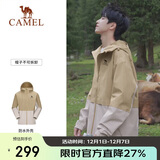骆驼（CAMEL）户外单层冲锋衣男女款硬壳防雨单冲旅游外套 A13CATG112   L