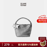 ECODAY托特包通勤包包女包大容量单肩手提小众编织包生日礼物送女朋友 银色（小号）