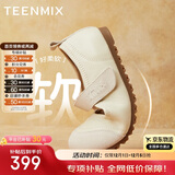 天美意【章若楠同款】玛丽珍女鞋商场同款平底舒适休闲小皮鞋 米白 37