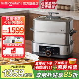 东菱（Donlim）蒸汽锅家用多功能电蒸锅 不锈钢炖锅炖蒸煮一体蒸笼大容量蒸箱中式料理锅 DL-1005 12L 双层不锈钢（标配）