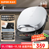 苏泊尔（SUPOR）电饼铛家用 上下盘可拆洗 三明治机 玻璃面板电饼档双面加热 早餐机煎烤机加深 触控 JD30RQ808