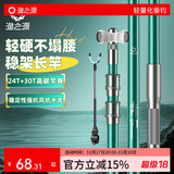 渔之源鱼竿炮台支架碳素钓鱼架杆库钓台钓黑坑竞技手竿轻硬大物支架 3.0m 【逆丝高碳加硬】升级金属羊角头+后挂
