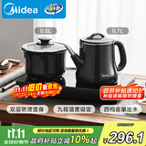 美的（Midea）自动上水电水壶煮茶器0.7L电茶炉茶台电热水壶烧水壶养生套装消毒茶具304不锈钢盘自动断电C13X