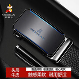 稻草人男士皮带自动扣真头层牛皮商务腰带休闲裤带新年礼物送男生爸爸