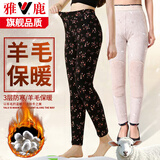 雅鹿品牌中老年保暖裤女加厚三层冬季高腰护膝妈妈花棉裤女可外穿裤子 YL580-23小碎花羊毛 2XL (建议100-120斤)