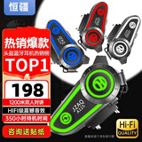 恒疆A30骑行防水对讲头盔蓝牙耳机摩托车机车外卖骑手全盔半盔长续航 【顶配款】A12S软麦千米对讲45h