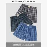 佐丹奴内衣裤男装三件装棉质梭织撞色平角内裤  18174139