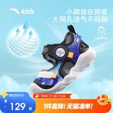 安踏儿童凉鞋婴童魔术贴夏季透气八爪鱼包头沙滩鞋A312320066H