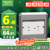 施耐德电气地插座滑盖式地面插座 平推式五孔地插银色 (不含底盒）