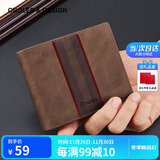 蔻一（Cnoles）钱包男卡包证件包大容量皮钱夹短款男士钱包礼盒装生日礼物实用送爸爸男友老公