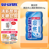 曼妥思 清劲夹心清新薄荷味口香糖56g 约28粒 无糖口香糖 休闲零食