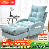 积木部落 懒人沙发实木阳台靠背椅子卧室休闲椅单人沙发客厅折叠躺椅 薄荷绿+脚踏【升级坐垫乳胶款】