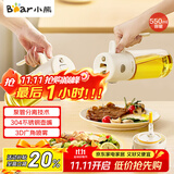 小熊（Bear）油壶调料罐玻璃调料瓶调味瓶酱油瓶 喷倒一体自动开合油罐550mlL