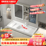 纽耐思智能浴室柜陶瓷一体盆带搓衣板洗手洗脸盆柜组合加深洗漱台池 120cm+半封智妆镜柜-加厚不锈钢 免费升级抽拉龙头
