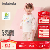 巴拉巴拉童装婴儿秋衣套装男女宝宝长袖分体睡衣保暖高腰男童女童 红色调00366 80