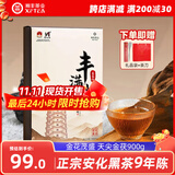 湘丰茶叶 安化黑茶湖南安化黑茶7年陈手工金花茯砖茶手筑茯茶盒装1kg 【丰满楼天尖金茯】9年陈900g