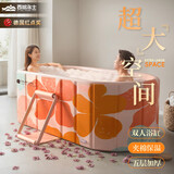 西哈泳士泡澡桶成年大人可折叠家用双人鸳鸯浴缸全身沐浴盆儿童洗澡桶大桶 粉1.5米 【5层夹棉板材】入门礼