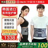 Disk Dr进口腰椎牵引器护腰带腰椎间盘突出腰托腰肌劳损治疗仪医用固定腰 WD57医用线下同款 L (贴身腰围2尺8~3尺1)