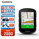 佳明（GARMIN）环法自行车码表地图无线GPS户外骑行装备配件 Edge540 太阳能版