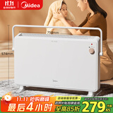 美的（Midea）【温馨雅致】取暖器家用暖风机欧式浴室电暖器节能电暖气全屋大面积取暖居浴两用快热炉HDT22TL