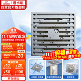 潜水艇（Submarine）TK50-10 铜镀铬镜面防臭地漏 淋浴大排量四防地漏50管径