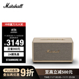 MARSHALL（马歇尔）STANMORE III 音箱3代无线蓝牙摇滚家用重低音音响 奶白色