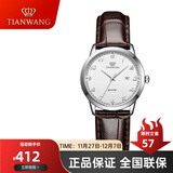 天王（TIAN WANG） 手表休闲皮带石英表 时尚学生情侣对表腕表情人节礼物送女友 白盘棕皮带女表3886