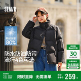 森马（Semir）森马羽绒服女短款立领撞色三防保暖通勤外套24冬新款109724113012